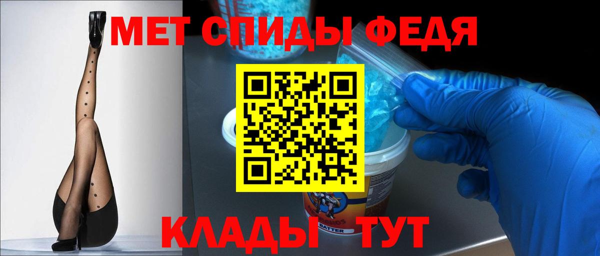 АМФ  Вход с VPN  Апшеронск  АМФЕТАМИН 97%  Amphetamine 