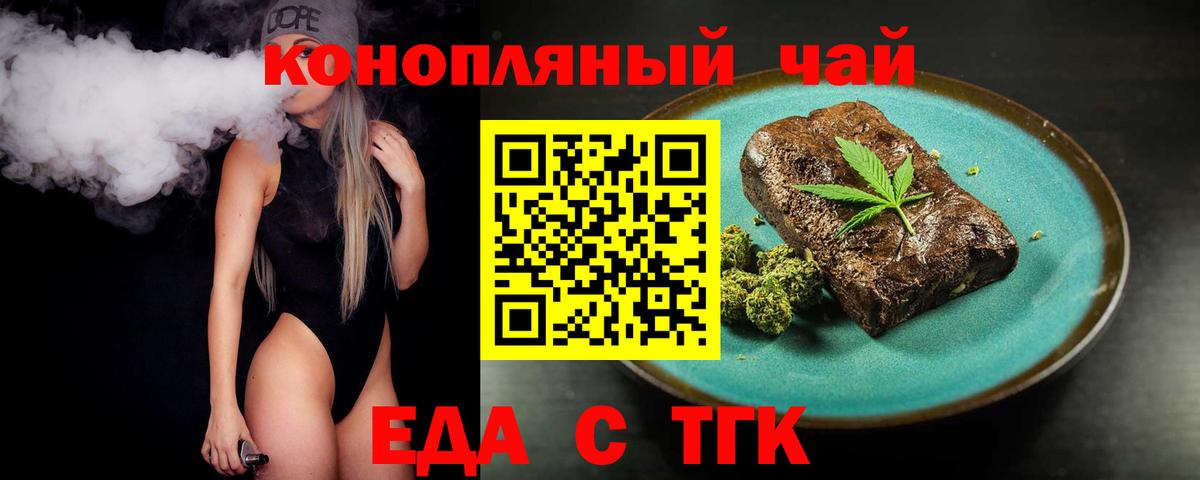 Апшеронск  Canna-Cookies марихуана  Вход с VPN 