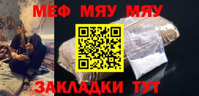 трава Бугуруслан