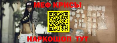 мескалин Будённовск