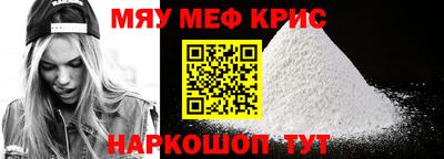 трава Бугуруслан