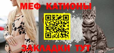 трава Бугуруслан