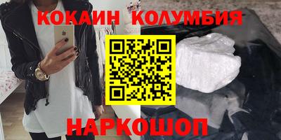 мескалин Будённовск