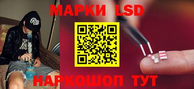 мескалин Будённовск