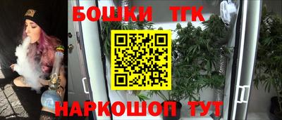 мескалин Будённовск