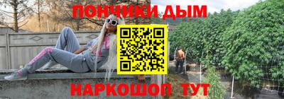 мескалин Будённовск