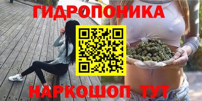 каннабис Бузулук