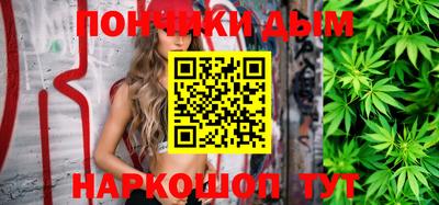 каннабис Бузулук