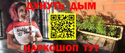 каннабис Бузулук