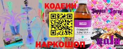мескалин Будённовск