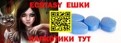 трава Бугуруслан