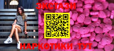 мескалин Будённовск