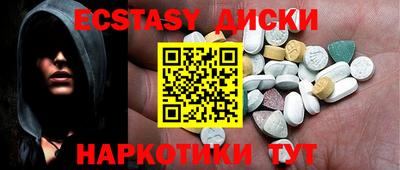 трава Бугуруслан