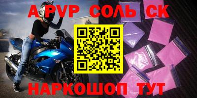 трава Бугуруслан