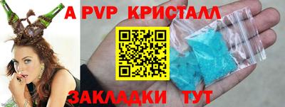 мескалин Будённовск