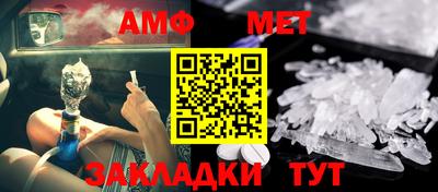 мескалин Будённовск