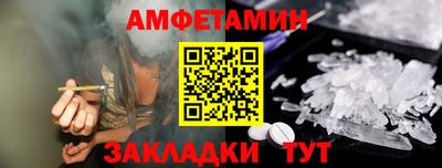трава Бугуруслан