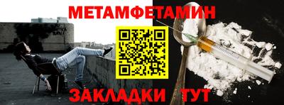 мескалин Будённовск