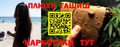 каннабис Бузулук