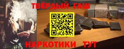 мескалин Будённовск