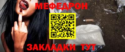 трава Бугуруслан