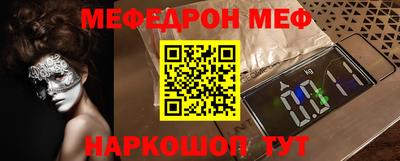 трава Бугуруслан