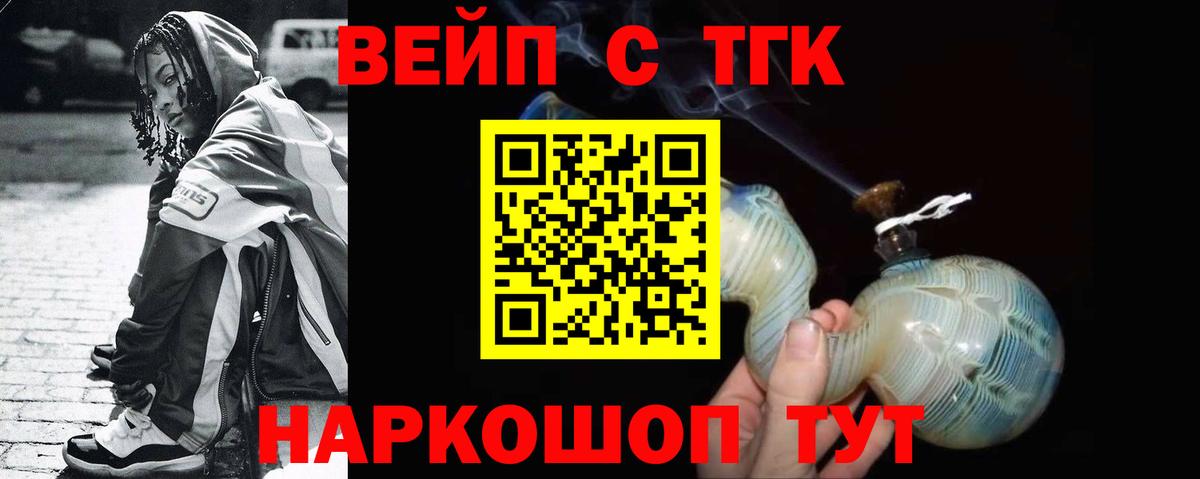 Дистиллят ТГК Wax Апшеронск