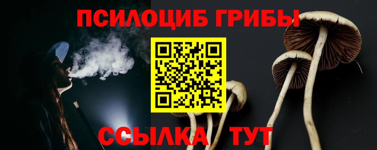 МЕФ   MDMA  Героин  Вход с VPN  COCAIN  Апшеронск  Канабис 